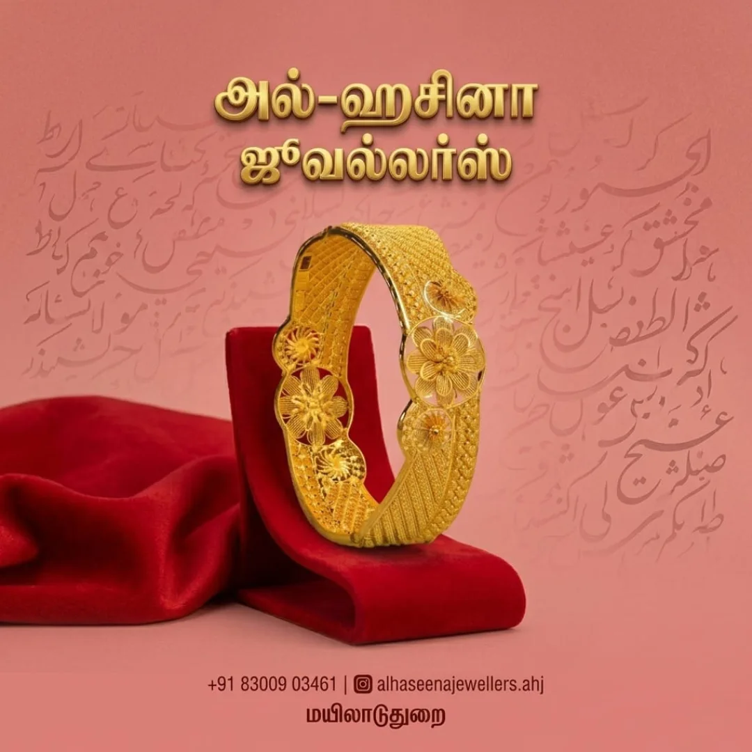 alhaseenajewellers.ahj_1778736035_3896642717559894229_51273215555